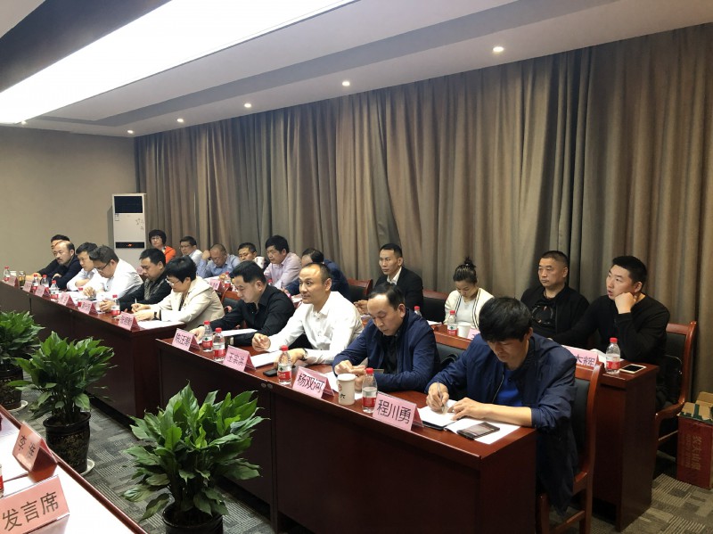 河南省安徽商会召开2018年第一次会长办公会