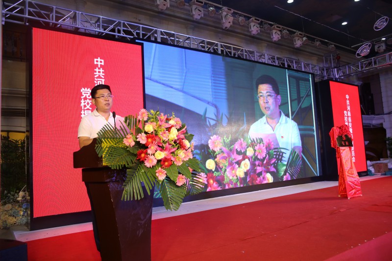 商会党委书记贾文辉发表讲话