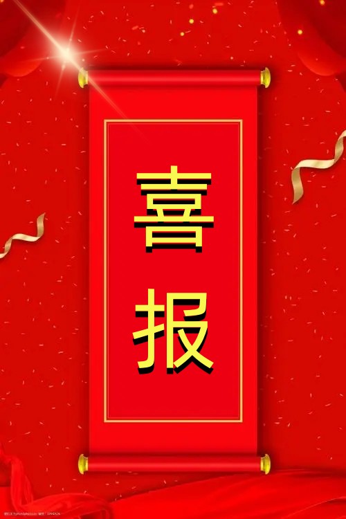 u=768834976,2716063964&fm=253&fmt=auto&app=138&f=JPEG.webp_副本